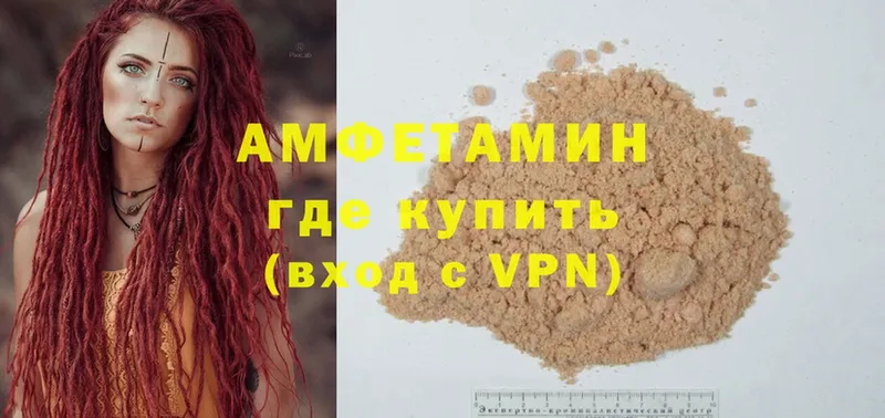 хочу наркоту  Лангепас  omg ССЫЛКА  darknet Telegram  Амфетамин VHQ 