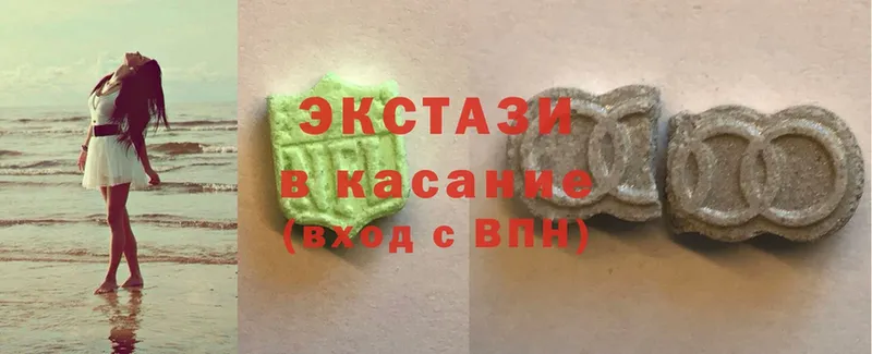 Экстази 300 mg  Лангепас 